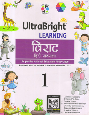 UltraBright Learning Virat Hindi Pathmala - 1(Paperback, Hindi, Dr. Taradutt Pandey)