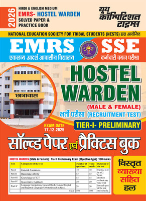 2025-26 EMRS SSE Hostel Warden Solved Papers And Practice Book 192 395(Paperback, Hindi, YCT EXPERT TEAM)