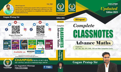 Complete Class Notes ADVANCE MATHS Bilingual(Paperback, Gagan Pratap)