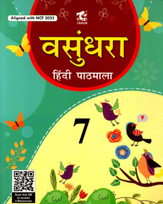 Tarun, Vasundhara, Hindi Pathmala, Class-7(Paperback, Hindi, DR. VRINDA SHARMA)