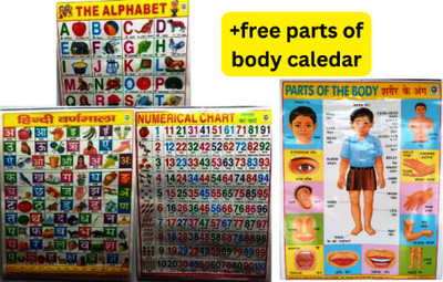 Combo Of 3 CALENDERS Of ABCD English Alphabet ,HINDI Alphabet And Number +A FREE CALENDER OF PARTS OF BODY Absolutely Free For Kids With Beautiful Pictures ,laminated And Multicolor With Full Details(Paperback, IBD)