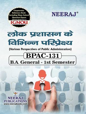 BPAC-131 Perspectives On Public Administration(Paperback, Hindi, Neeraj Expert Team)