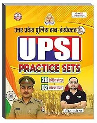 UP Police Sub-Inspector Practice Sets Book, 30 Sets + 2 Solved Papers, Hindi Medium, 2025-26 Edition(Paperback, Hindi, ANKIT BHATI)