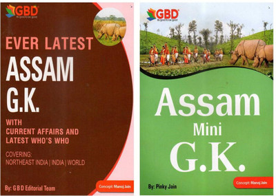 Combo Pack Of 2 Books Of 1. Ever Latest Assam General Knowledge And 2. Assam Mini General Knowledge | Useful For All Competitive Examinations(Paperback, Manoj Jain)