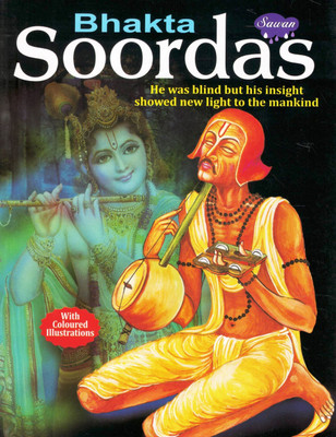 Bhakta Soordas | Inspiring Life Story Of Devotee Soordas | Illustrated Hindi Spiritual Story Book By Sawan(Paperback, Dr. Mahendra Mittal)