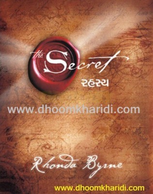 The Secret Gujrati Book(Hardcover, Gujarati, Rhonda Byrne)