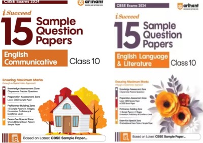 Airhant Publication CBSE Sample Paper Class 10 English Communicative And English Language And Literature(Paperback, Arihant expert)