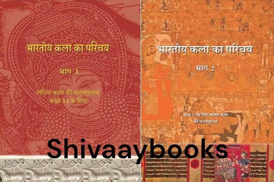 NCERT Bhartiya Kala Ka Parichya (An Introduction To Indian Art) Class 11th And Class 12th In Hindi(Paperback, Hindi, ncert)