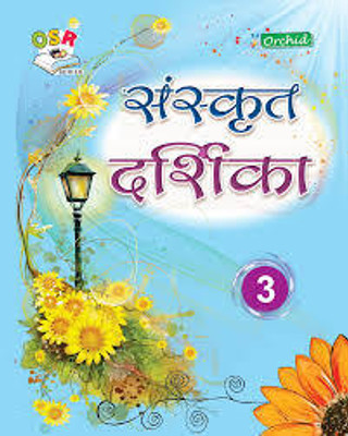 Sanskrit Darshika Class 3(Paperback, Hindi, DR. MEERA GUPTA)