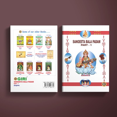 Sangeeta Bala Padam Part - 1 (Hardcover) - English Hardcover – 1 January 2021(Hardcover, GIRI)