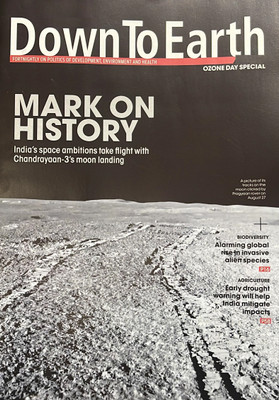 Down To Earth English September Second 2023(Paperback, Down To Earth)