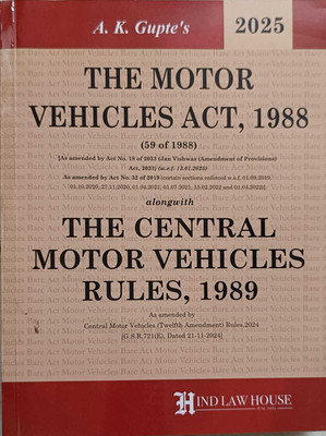 THE MOTOR VEHICLES ACT, 1988 Along With THE CENTRAL MOTOR VEHICLES RULES, 1989(Paperback, Hind Law House Team)