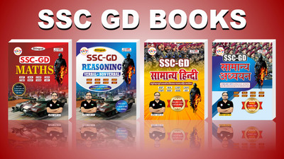 SSC GD Combo (Math+Reasoning+GK+Hindi) 2023 By Ankit Bhati Sir(Paperback, Hindi, Ankit Bhati)