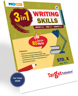 Std 10 English Medium Book | 3 In 1 Writing Skills Book | English, Hindi & Marathi | Based On Latest Board Paper Pattern(Paperback, Target Publications)