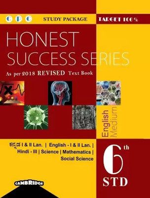6th Honest Success Series Combined (EM) Study Package(Paperback, CPC)