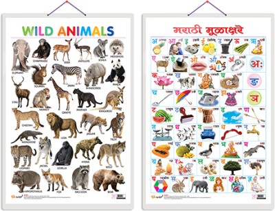 Gift Pack Of 2 Wild Animals And Marathi Varnamala (Marathi) Charts | Wall Posters For Room Decor High Quality Paper Print With Hard Lamination (20 Inch X 30 Inch, Rolled)(Hardcover, Sahil)