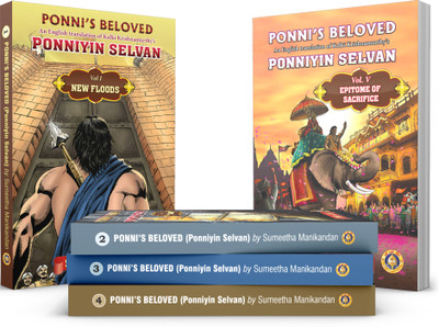 Ponniyin Selvan Set Of Five Parts (1,2,3 ,4 & 5 ) - English(Paperback, Kalkai)