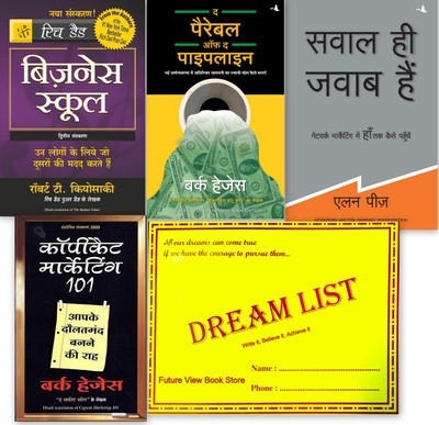 The Parable Of Pipeline & Dream List Network Marketing Success Combo (5 Books Set)(Paperback, Hindi, Burke Hedges, Robert T. Kiyosaki, Allan Pease)