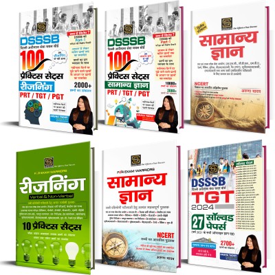 Complete DSSSB TGT 2024 Exam Prep Combo: Solved Papers, GK, Reasoning, Practice Sets(Paperback, Hindi, SD PUBLICATION)