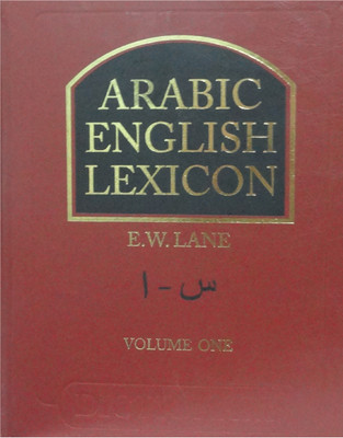 Arabic English Lexicon [Set Of Two Volumes](Hardcover, Edward William Lane)