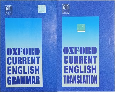 Oxford Current English Grammar And Translation By R.k Sinha(Paperback, Hindi, R k sinha)