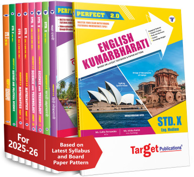 Std 10th Perfect Notes | SSC Books Entire Set | English Medium | All Subjects |SSC Maharashtra State Board | Includes Model Question Paper And Board Questions | Based On Std 10th New Syllabus | Set Of 9 Books(Paperback, Target Publications)