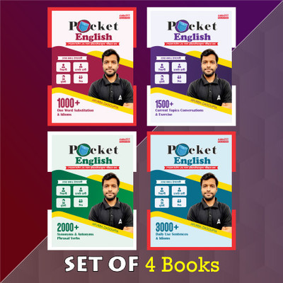 Pocket English For Spoken English & All Competitive Exams One Word Substitution & Idioms,,Current Topics Conversations & Exercise ,Synonyms & Antonyms Phrasal Verbs,Daily Use Sentences & Idioms (Set Of 4 Books)(Paperback, Bengali, Apurba Dasgupta)