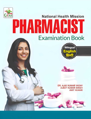 BestSellio Books| Key To Success NHM Pharmacist Examination Guide |English-Hindi (Bilingual)| Study Material With Practice Questions(Paperback, Others, Dr. Ajay Kumar Yadav)