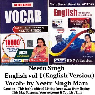 Neetu Mam Kd Campus Vocabulary 15000+ Words + English For General Competitions Volume 1 (English Version)