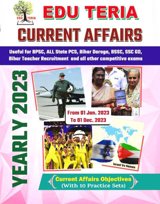 Eduteria Current Affairs Yearly From January 2023 To December 2023(Paperback, EDUTERIA TEAM)