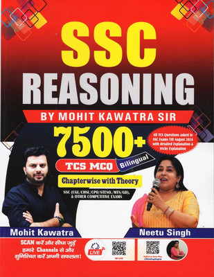 Neetu Singh - SSC Reasoning - 7500+TCS - Bilingual Chapterwise With Theory (Paperback, Hindi, Mohit Kawatra, Neetu Singh)(Paperback, Hindi, Mohit Kawatra, Neetu Singh) Neetu Singh - SSC Reasoning - 7500+TCS - Bilingual Chapterwise With Theory (Paperback, Hindi, Mohit Kawatra, Neetu Singh)(Paperback, Hindi, Mohit Kawatra, Neetu Singh)