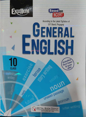 Excellent General English Book For Class 10, NCERT Based, Mittal Book Depot(Sanjay PUBLICATIONS, Sudesh Tripati)