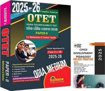OTET Paper 2 Mathematics & Science Teacher Guide 2025-26 | Odisha Teacher Eligibility Test For Class VI To VIII | Odia Medium | Previous Year Solved Papers & Practice Sets BBS Child Development & Pedagogy | Rainbow Publication(Paperback, Odia, RAINBOW GROUP OF WRITERS)