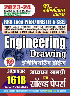 2023-24 RRB JE/SSE Engineering Drawing Study Material & Solved Papers(Paperback, Hindi, YCT EXPERT TEAM)