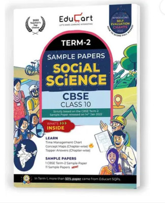 Educart Social Science (Sst) Cbse Term 2 Class 10 Sample Papers (Exclusively For 14th May 2022 Exam) (English, Paperback, Unknown)(Paperback, EXPERTS)