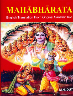 Mahabharata English Translation From Original Sanskrit Text (Vol. 7)(Hardcover, M.N.Dutt)