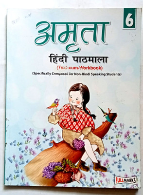 Amruta Hindi Pathmala Class-6(Old Like New Book)(Paperback, Hindi, Dr. Nirmal Dalal)