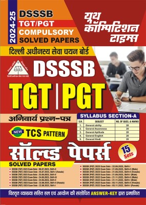 2024-25 DSSSB TGT/PGT Solved Papers(Paperback, Hindi, YCT EXPERT TEAM)