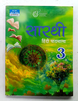 Sarthi Hindi Pathmala Class-3(Papa, Hindi, RAM GUPTA)