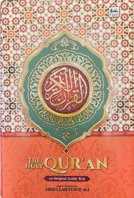 Quran With Original Text And English Translation(Hardcover, Allah swt, Abdullah Yusuf Ali)