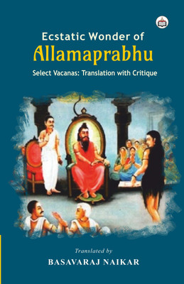 Ecstatic Wonder Of Allamaprabhu (Select Vacanas: Translation With Critique)(Paperback, Basavarãj Nãikar)