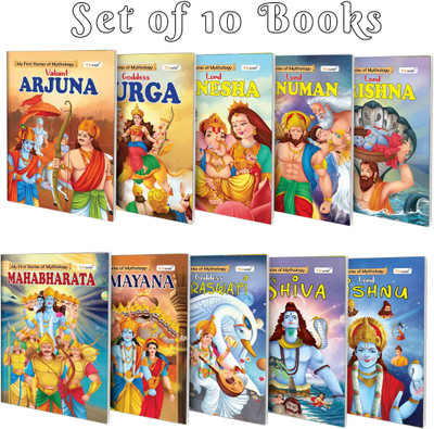 My First Mythology Story Book :- Arjun, Durga, Ganesha, Hanuman And More - Saraswati Tales For Young Learners, Mythology Combo For Children | Pack Of 10 Books(Paperback, GOWOO)