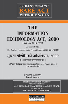 PROFESSIONAL's Cyber Law - Diglot Edition(Paperback, Hindi, Professional Ed team)