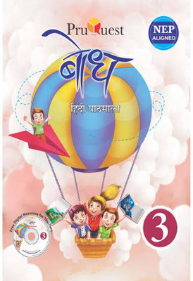PruQuest BODH HINDI PATHMALA 3(Paperback, Hindi, Manik Juneja)