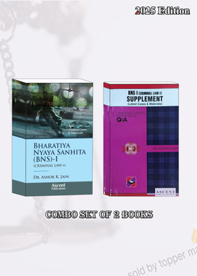 AK JAIN’S COMBO BHARATIYA NYAYA SANHITA (BNS)-I WITH SUPPLEMENT Latest 2025 Edition(Paperback, A.K JAIN)