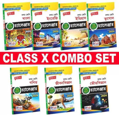 Madhyamik Suggestion With Guide Class X Challenger 7 Subject Combo WBBSE (Bengali Version) 2024(pepar back, Bengali, Editorial Board)