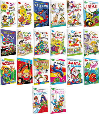 Childrens Day Great Gifts For Kids | Pack Of 20 Colouring Books(Paperback, Manoj)