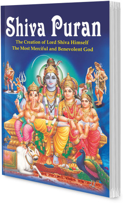 Shiv Puran(Paperback, Sawan)