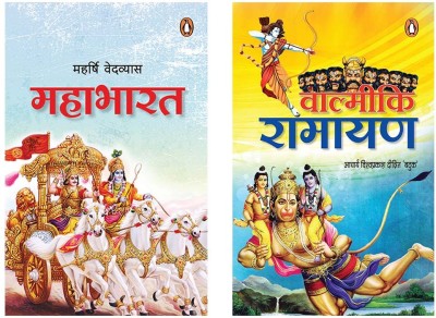 Combo Of Ramayan & Mahabharat ( Set Of 2)(Paperback, BATUK, VISHWA PRAKASH DIKSHIT)