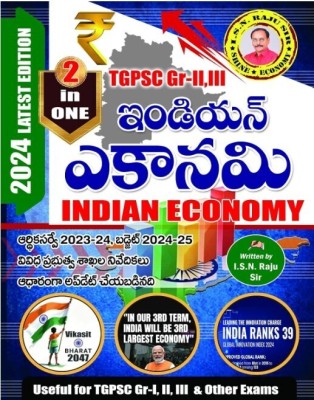 Indian Economy For 2 In 1 TGPSC Gr-II,III , 2023-24 Economic Survey, 2024-25 BUDGET(Paperback, Telugu, I.S.N. Raju Sir)